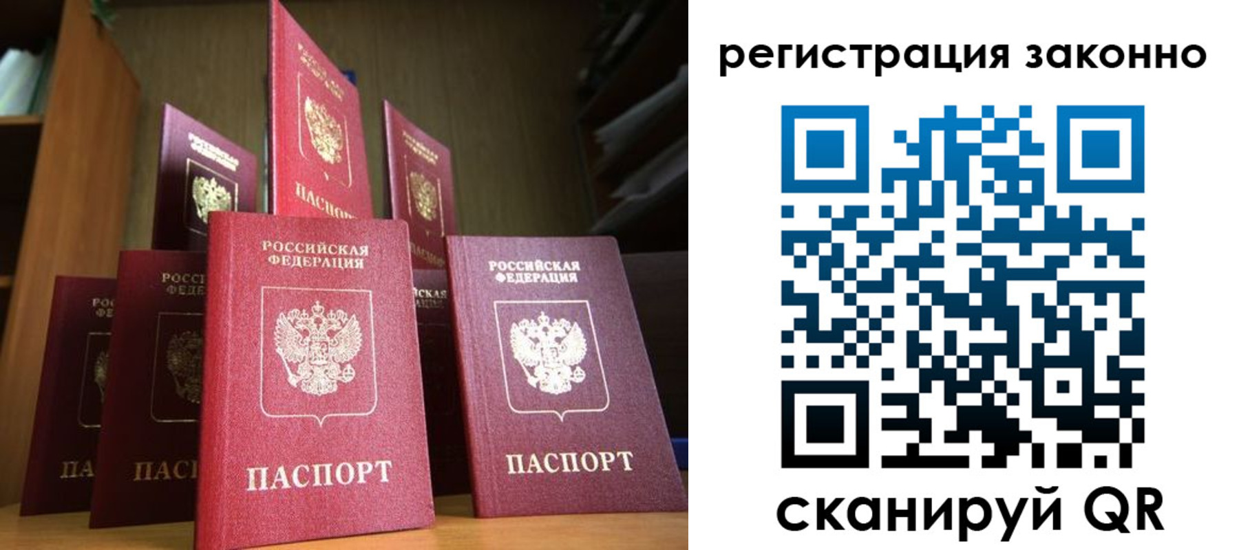 временная регистрация надежно в Краснотурьинске