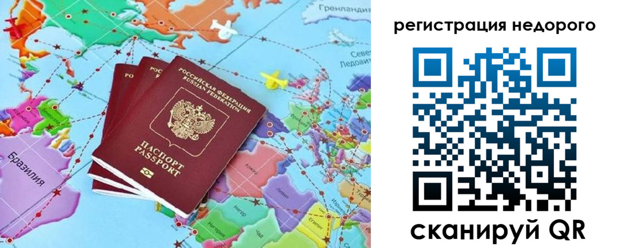 временная прописка в Краснотурьинске