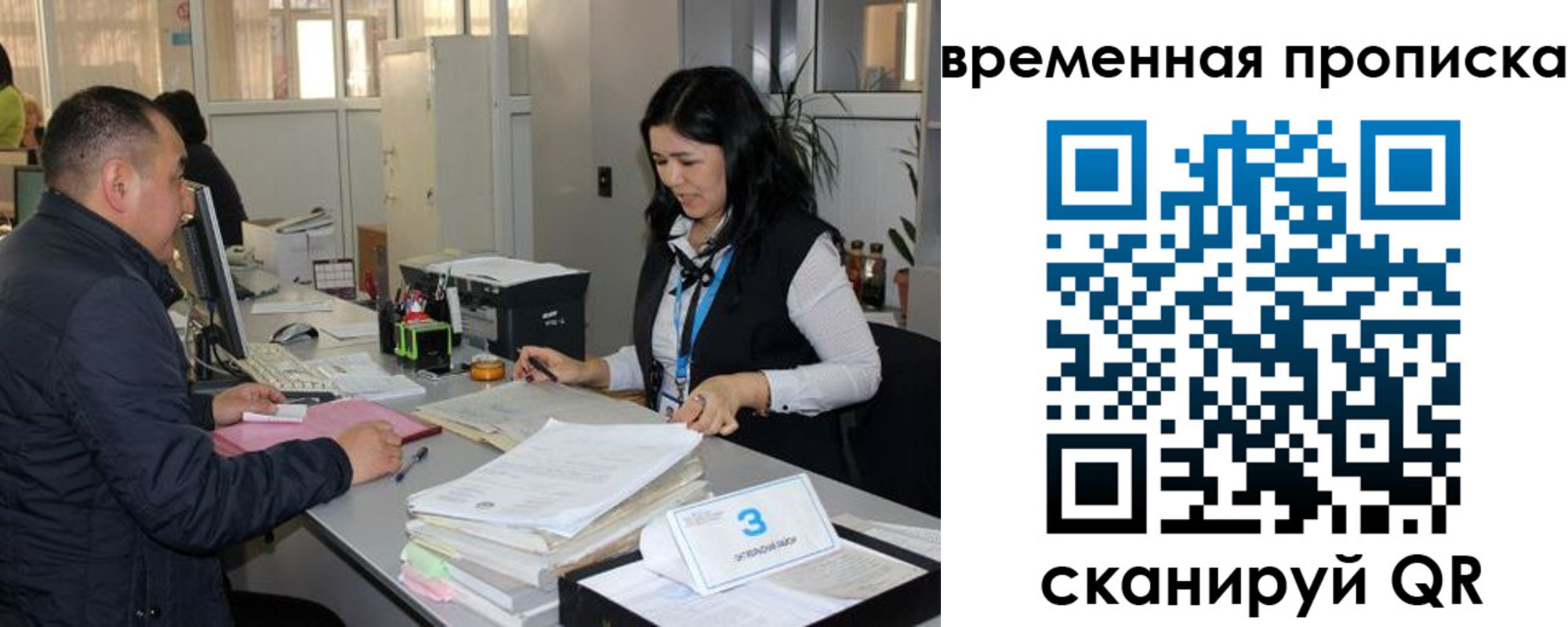 временная регистрация поиск в Краснотурьинске