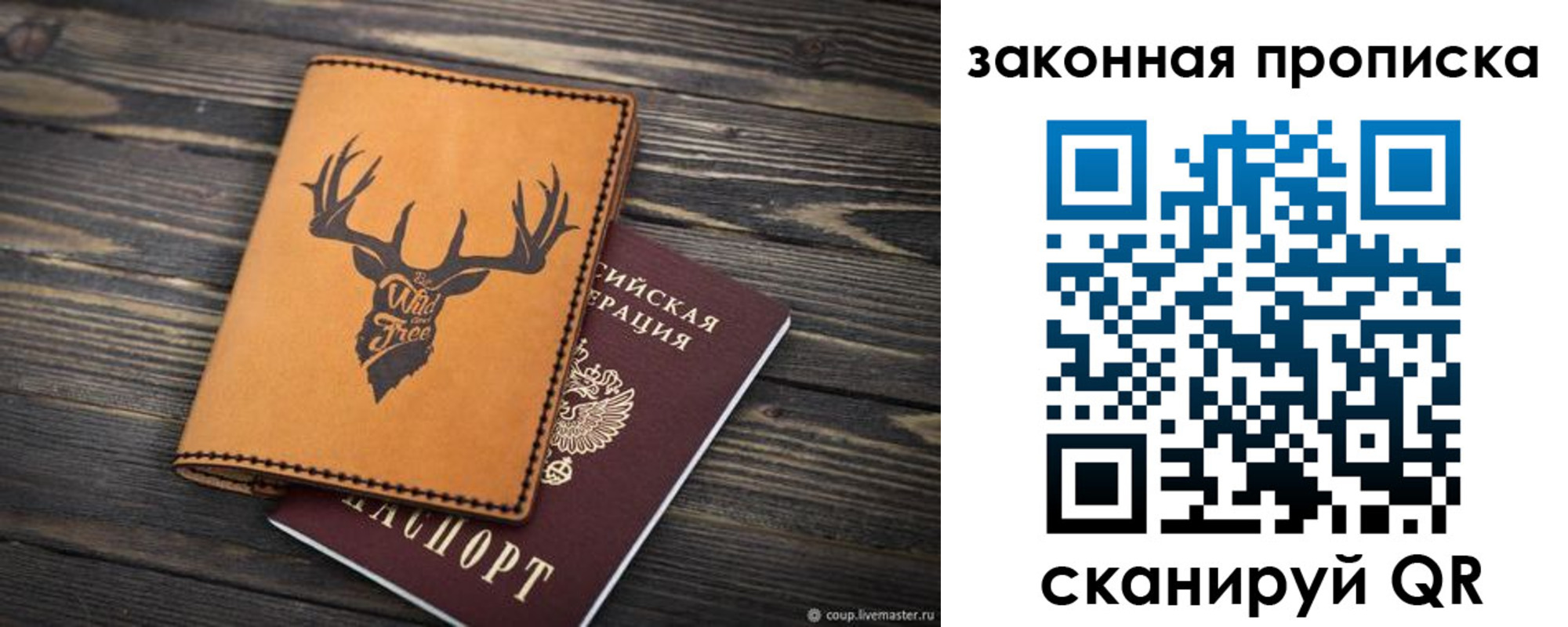 миграционный учет в Краснотурьинске