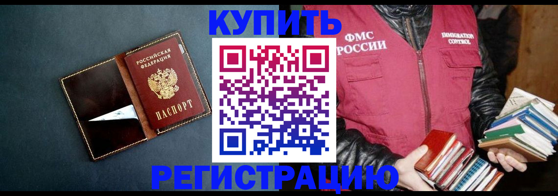 временная регистрация поиск в Краснотурьинске