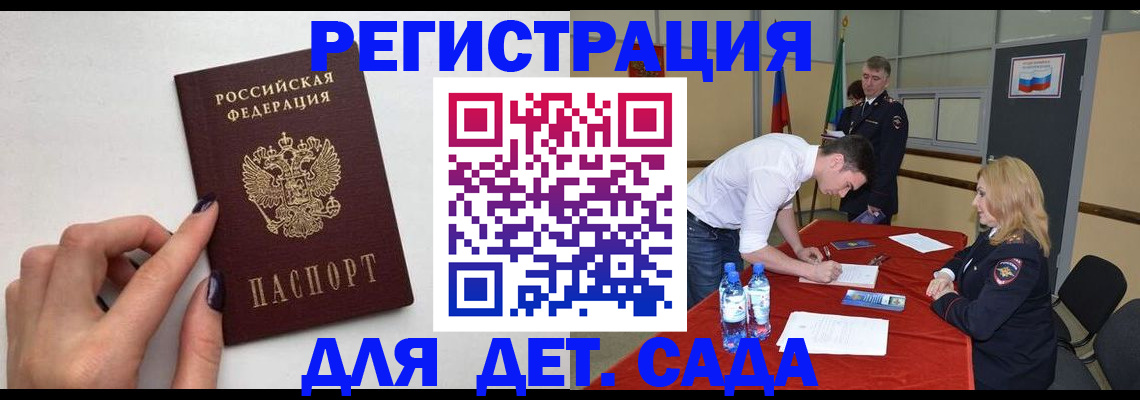 временная регистрация собственник в Краснотурьинске
