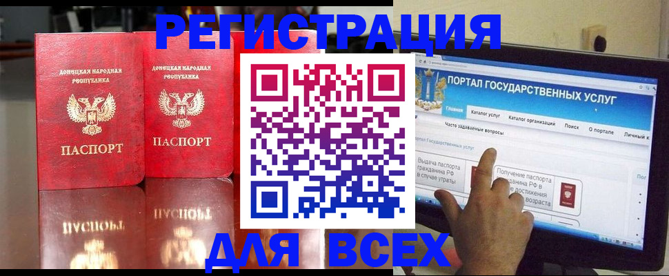 прописка паспорт в Краснотурьинске