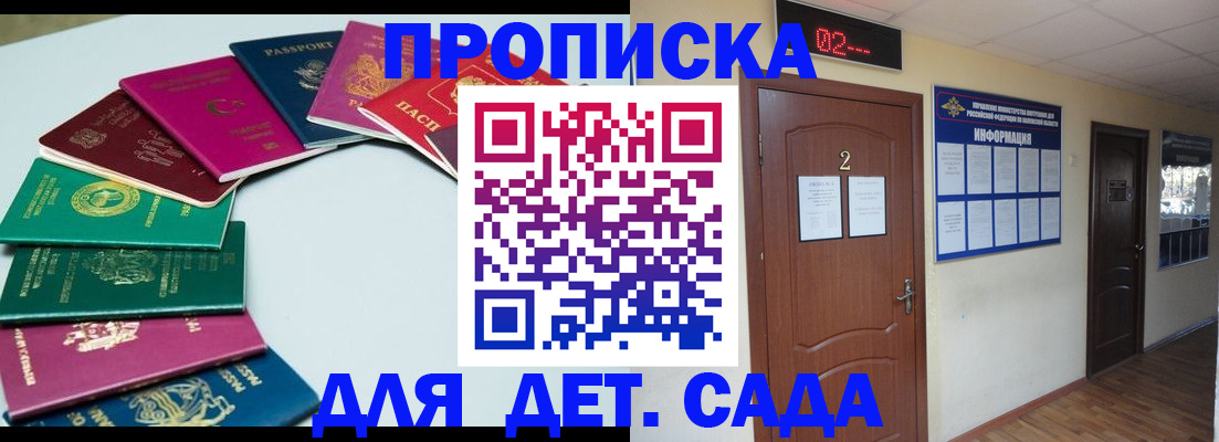 прописка для кредита в Краснотурьинске