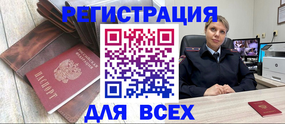 где прописаться в Краснотурьинске