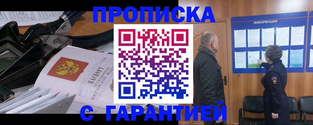 миграционный учет в Краснотурьинске