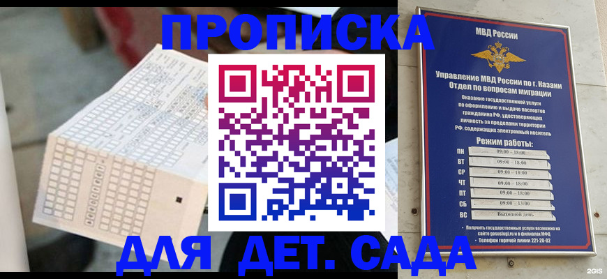 прописка поиск в Краснотурьинске