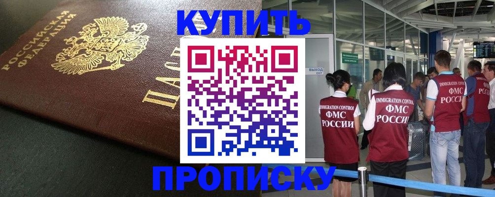 временная регистрация в Краснотурьинске